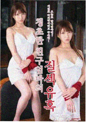 家有儿女
