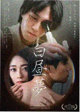 女之时代